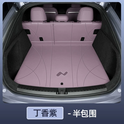 L60 Fully Enclosed Trunk Mat | Trunk Mat - genuine-leather-anti-fouling-lilac-purple-semi-enclosed-ledao-l60-special-for-24-25-models