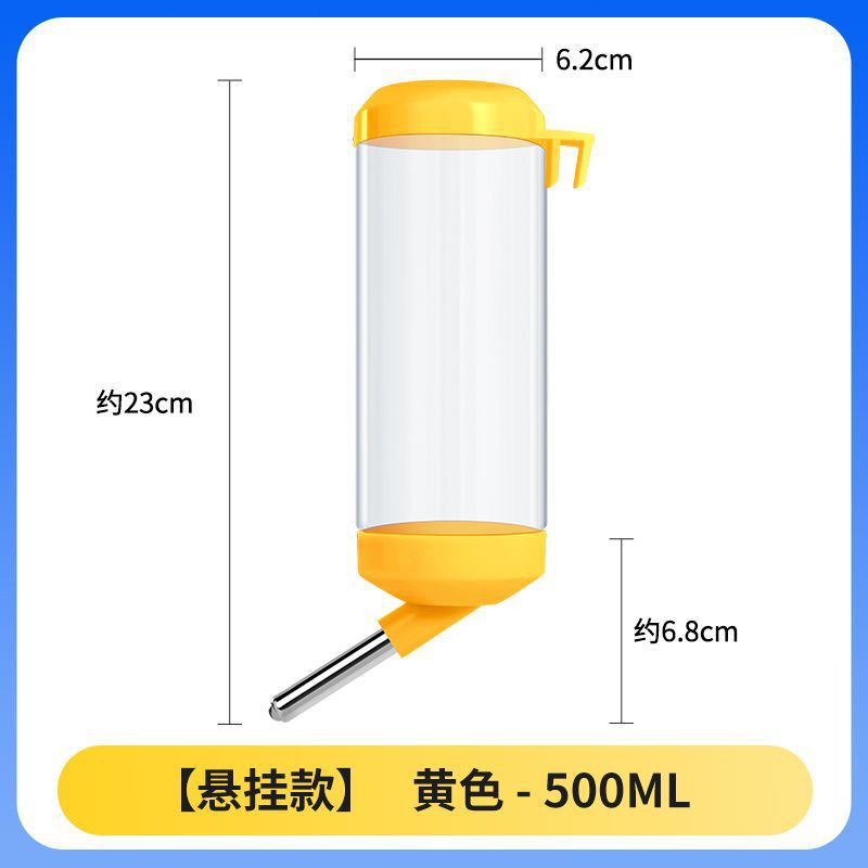 宠物用挂式侏儒兔子松鼠仓鼠喝水自动喂水器防漏滚珠水壶用品水杯|undefined