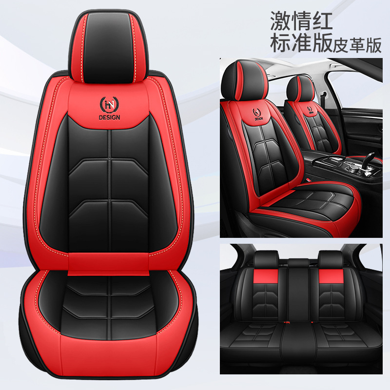 国境を越えた貿易工場直販カーシートクッションフルサラウンドシートカバーオールシーズンユニバーサルフルレザーシートカバーシートクッション|undefined