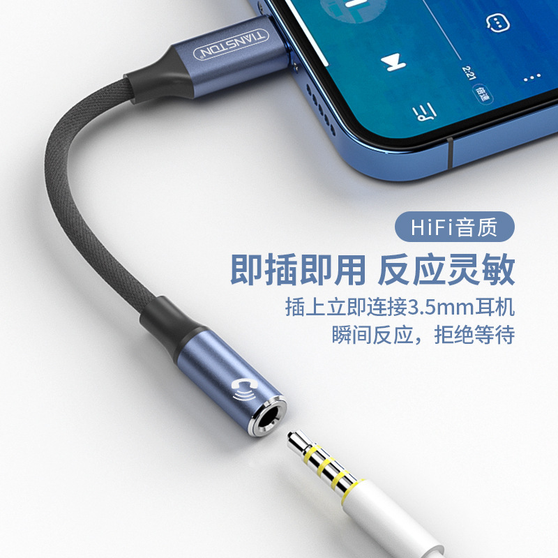 Appleから3.5mmアダプター、ヘッドフォンアダプターケーブル、音楽鑑賞、通話ケーブル制御、Apple携帯電話変換ケーブルに適しています。|undefined