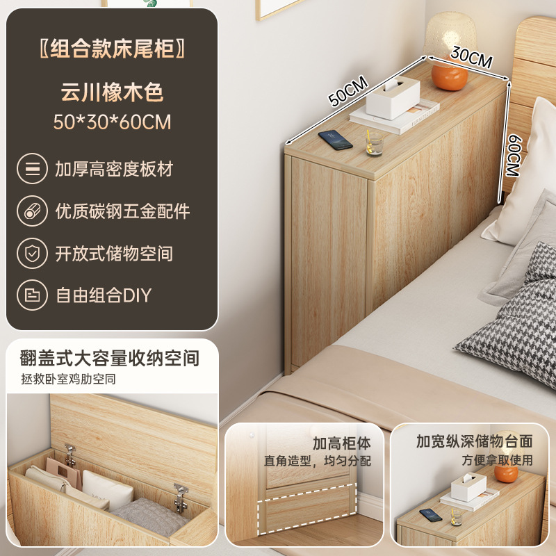 La mesita de noche reemplaza el artefacto, el dormitorio es extremadamente estrecho, el gabinete lateral de la cama es un nuevo tipo de gabinete de almacenamiento al final de la cama multifuncional creativa