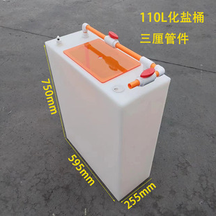 ���׻��}�仯�}Ͱ80L60L70L ���}���~����ˮͰ��ˮ���aˮͰ�QˮͰ