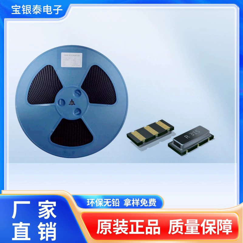 Baoyintai поставляет 7*3 патч-шумомер Кристалл 315 м штатив R 315 ± 75K Высокое качество пульт дистанционного управления кристалл