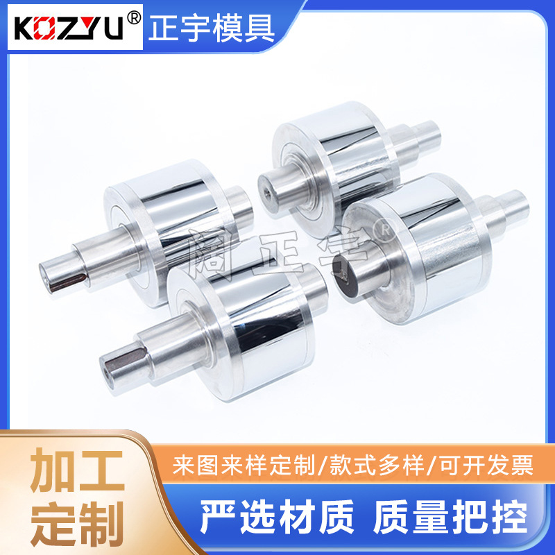 供应钨钢扁丝压辊 硬质合金轧辊 不锈钢丝轧辊 钨钢铜丝压辊