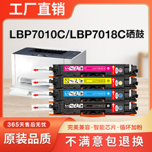 �m�ü���7010�ۺд�ӡ�Cī��LBP7010C LBP7018C̼�ۺ�CRG329��ɫ