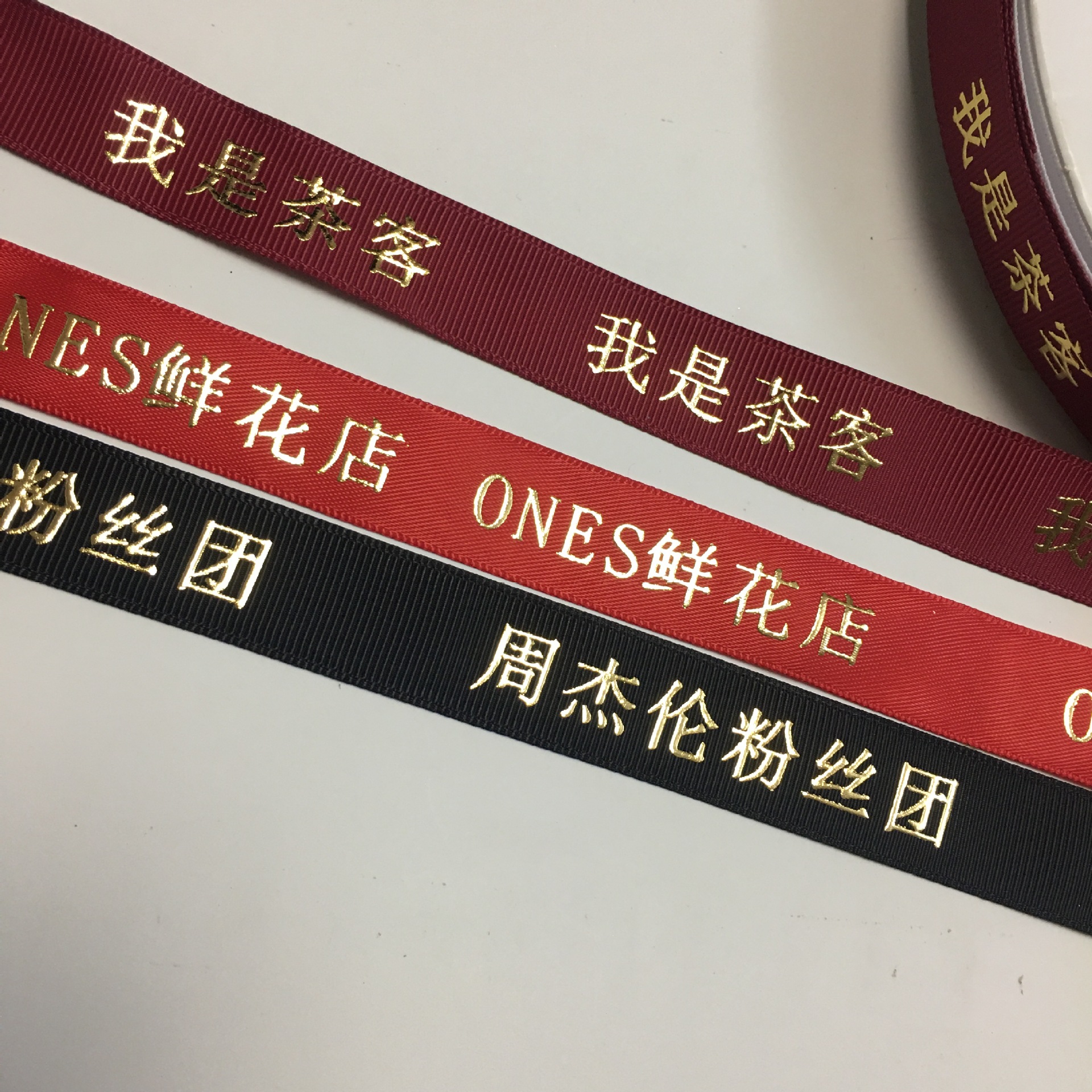 印字丝带 广告飘带 logo丝带 广告缎带 定 制烫金丝带-阿里巴巴