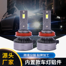 铝件内置款车灯T5 H11LED汽车大灯紫铜灯板导热安装方便厂家现货
