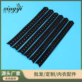 定制单排二十一扣塑身衣专用背扣黑色尼龙布底紧身衣延长扣调节扣