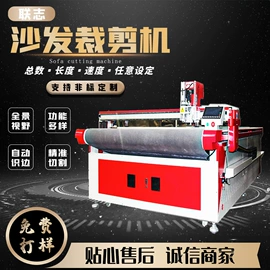 激光切割机;多功能包装机;等离子切割机