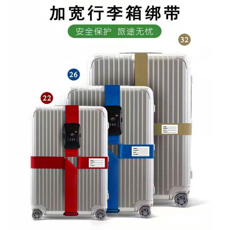 Cross Suitcase Straps for Studying Abroad, Traveling, Business Trips, Checked Packing Straps, Trolley Case Reinforced Straps