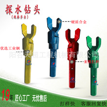 94探水钻头采煤矿用探水钻头配套螺旋钻杆售后可赔付塔式防突钻头