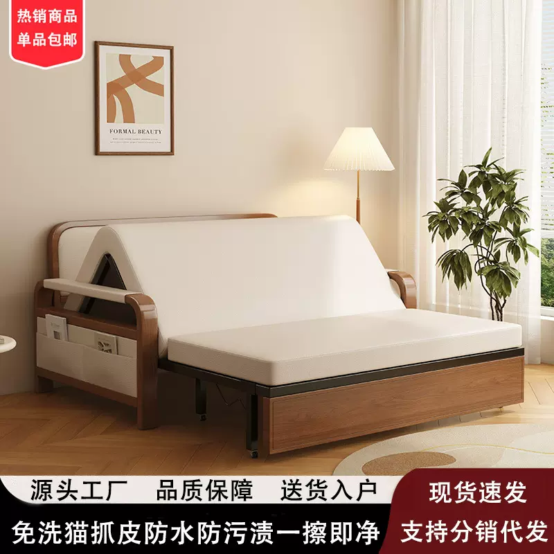 现货胡桃轻奢客厅阳台折叠沙发床家用多功能伸缩床两用一体抽拉床