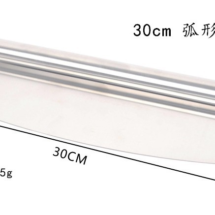30cm [아크 가장자리]]