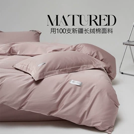 四件套;被套;床罩床笠