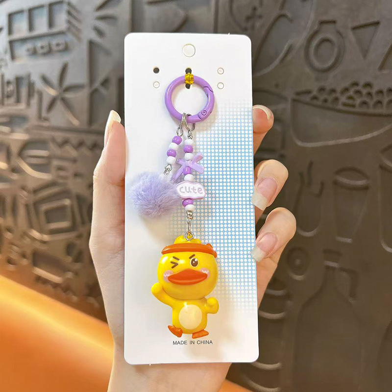 创意新款元气小黄鸭毛球串珠手机链钥匙扣可爱包包挂件小礼品批发|undefined