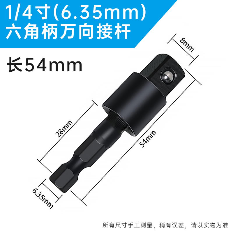 conector de conversión de mango hexagonal a cabeza cuadrada manguito conector de conversión de cabeza de lote de taladro de mano llave eléctrica manguito conexión de cabeza