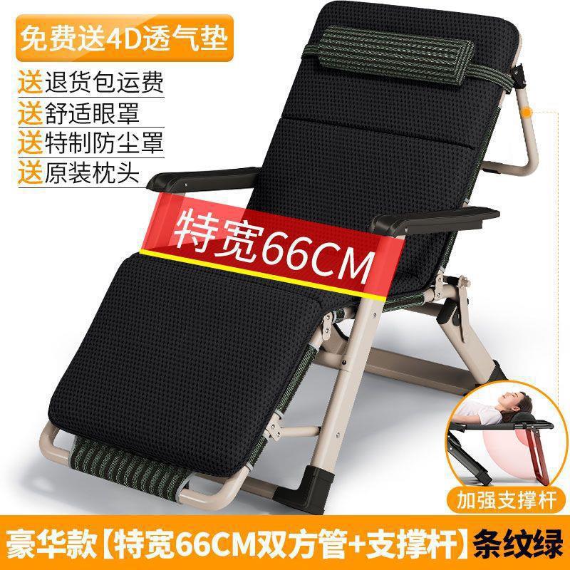 헤드 서포트 [엑스트라와이드 66] 스트라이프 + 사계절 통기성 쿠션 ✓ ✓