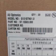 G121XTN01.0  G121STN01.0   ���_12.1 �� ȫ��AҎ���� �t����