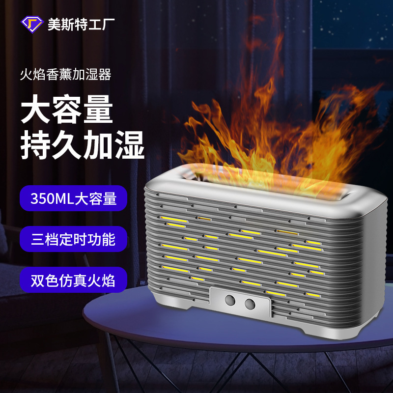 アロマディフューザー 車 USB 超音波アトマイザー ナイトライト付き 炎アロマ加湿器 家庭用 サイレント 大容量|undefined