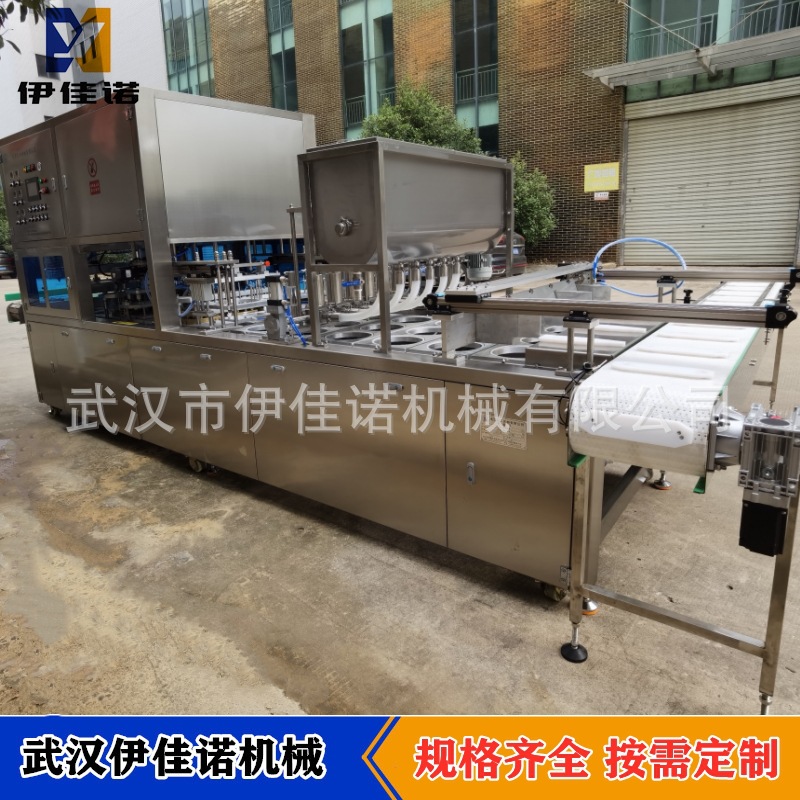 全自动铝箔碗装酸菜鱼羊蝎子酸汤肥牛冻品预制菜连续式包装封口机