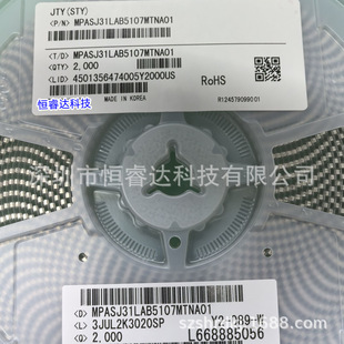 Original SMD Ceramic Capacitor MPASJ31LAB5107MTNA01 1206 6.3V 100UF 20%