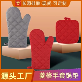 烹饪勺铲;防烫手套;餐垫、杯垫