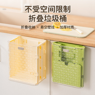 25 Years New Trash Can for Home Kitchen Large Capacity Transparent Panel Suspended Wall-Mounted Foldableing Storage Bucket Trash Can