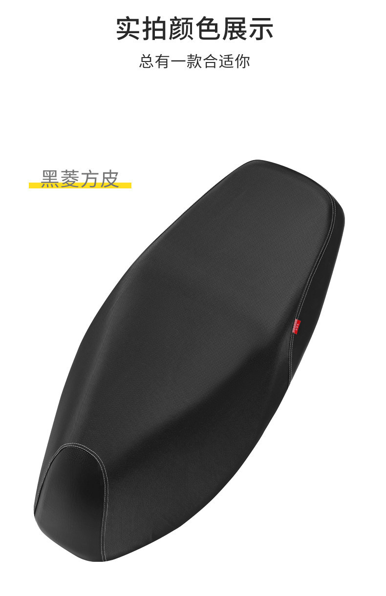 Suitable for Light Motorcycle Suzuki Uy125 Seat Cover, Scooter Uu125 Sun Protection Pad, Rainproof Leather Seat Cover