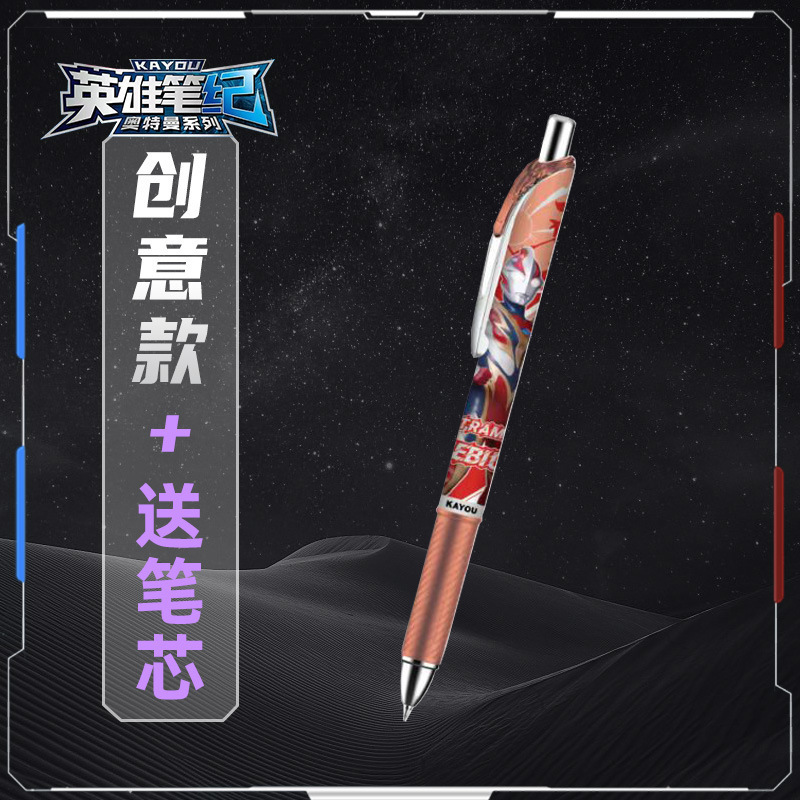 ウルトラマンブラインド箱筆第弾第九弾第弾第弾典蔵隠し金第九代光耀版|undefined
