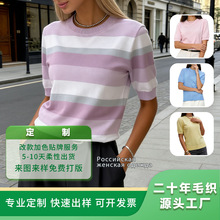外贸跨境女装俄罗斯新款春夏条纹短袖针织衫撞色短袖厂家定制批发
