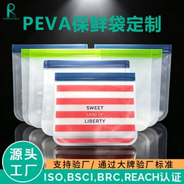 收纳袋收纳包;塑料自封袋;证件卡、挂绳
