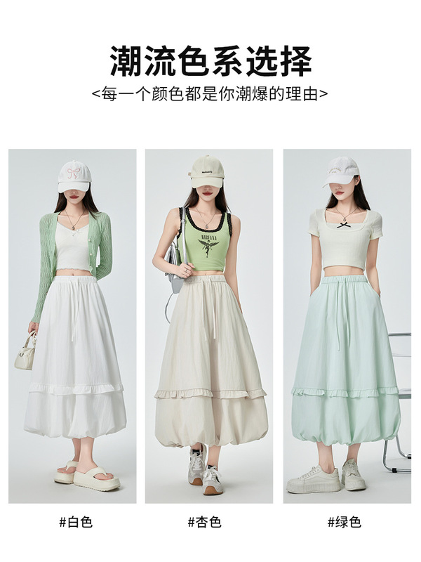 蛋糕半身裙女夏季高腰显瘦松紧腰休闲百搭垂坠感a字中长款花苞裙|undefined