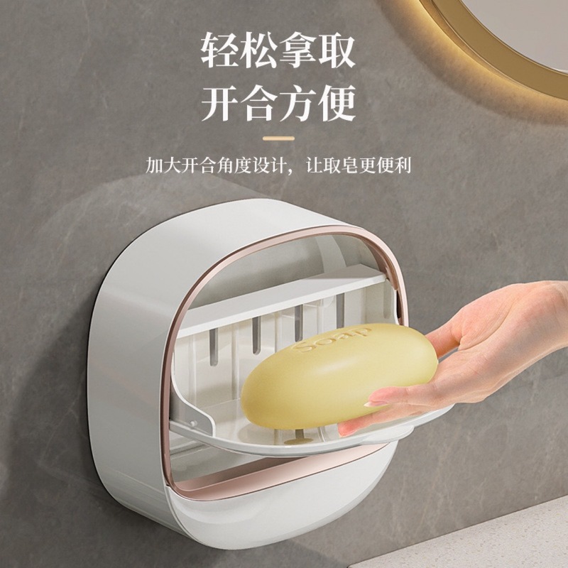 跨境代发肥皂盒壁挂式轻奢肥皂架免打孔香皂盒沥水洗衣皂盒方便清|undefined