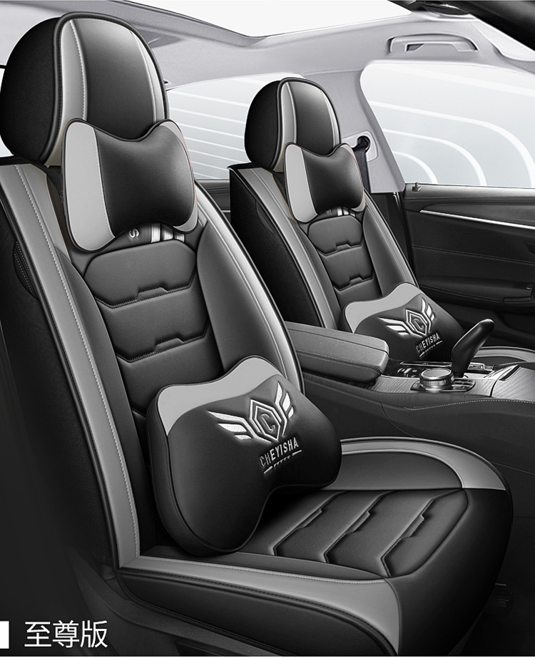 2025 New All-Inclusive Full Leather Five-Seater All-Season Car Seat Cushion