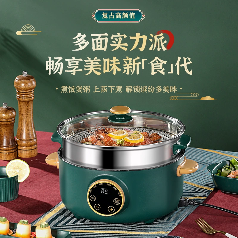 Электрическая кастрюля Студенческая кастрюля Домашняя небольшая электрическая кастрюля Многофункциональная варка и жареная лапша