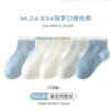 ML24-634 Shuang Luokou contrasting male