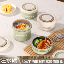 304不锈钢保温保鲜饭盒可微波防漏密封多层圆形便当午餐盒跨境