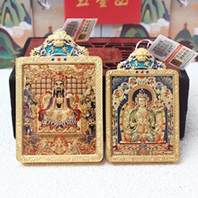 ��̨ɽ�¿�������ү��������ү�ƿ��������������Σ���ү�����ƿ�