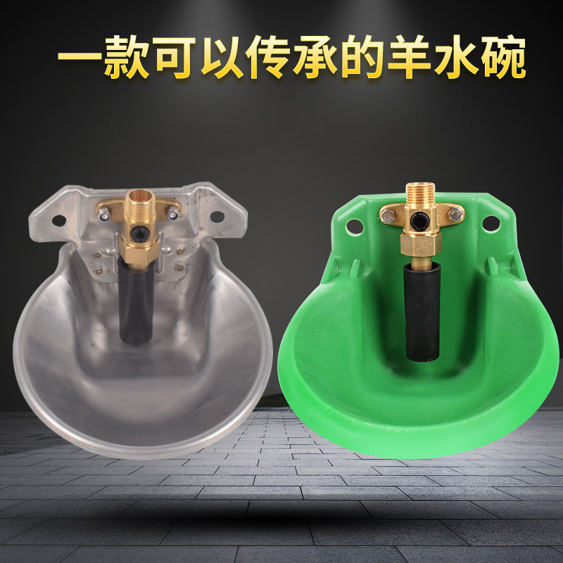 Ovejas de plástico bebedero Válvula de cobre placa de acero recipiente para beber ovejas recipiente automático para beber dispensador de agua potable de acero inoxidable fregadero de las ovejas