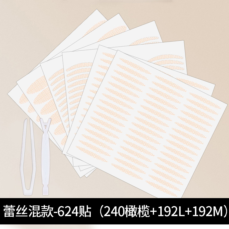 遇水即粘蕾丝双眼皮贴免胶水无痕持久隐形定型霜纤维条仙女美目贴|undefined