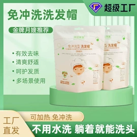 一次性浴巾;一次性洗脸巾;压缩毛巾