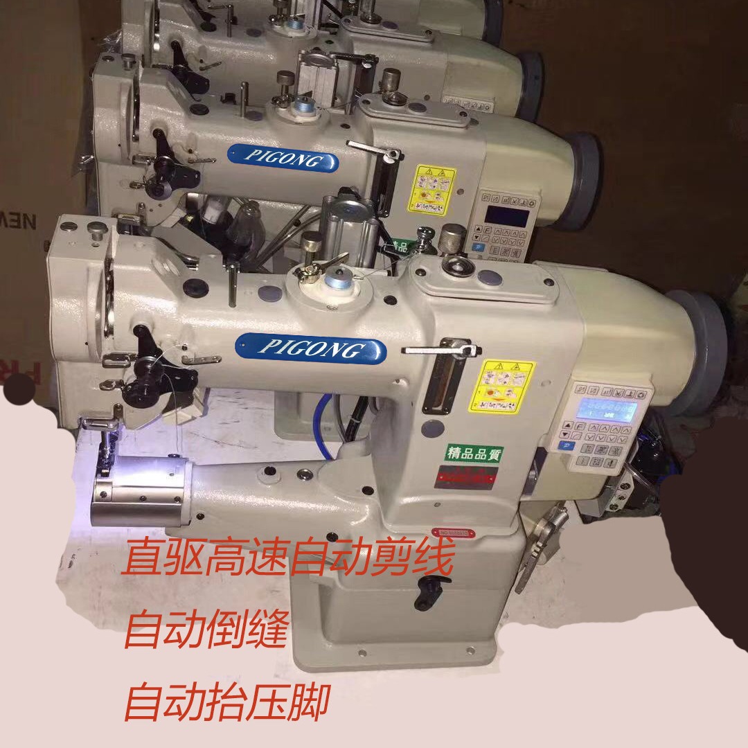 批发电脑直驱一体自动剪线 倒缝定位 综合送料8B高头中厚料缝纫机