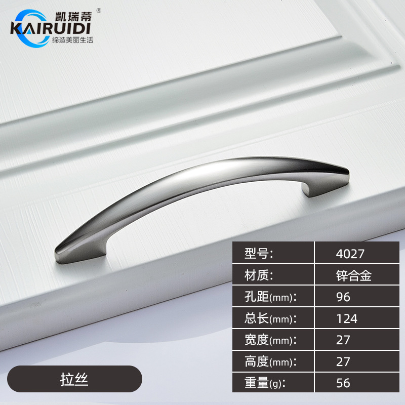 Moderno minimalista estilo americano gabinete zapato armario accesorios de hardware manejar aleación de zinc Liang Luo Liang cromo manejar image 9