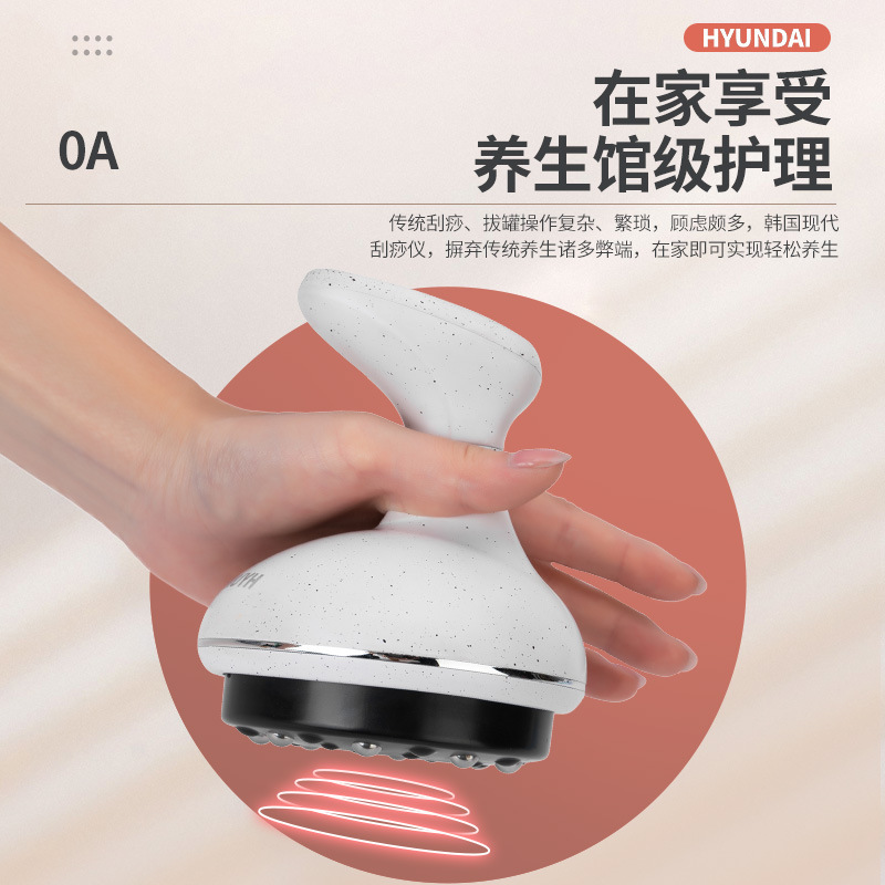 Hyundaiワイヤレスusb電動掻爬器家庭用ホットマッサージ充電抜缶器経絡掻爬器|undefined