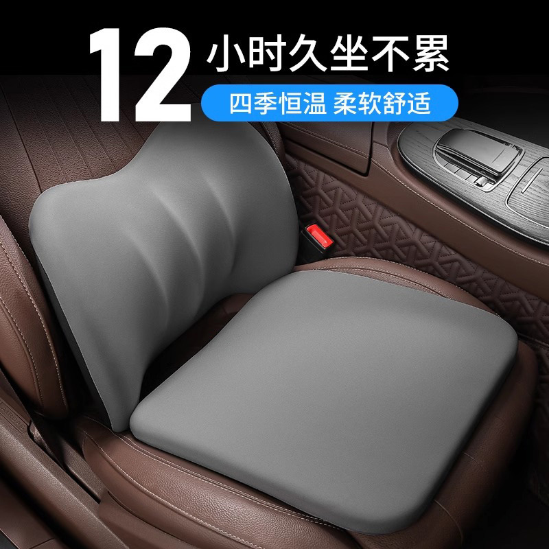 記憶綿の自動車の座布団はlogo四季通用の主な助手席の通風を決められます。|undefined