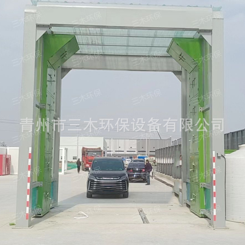 全封闭工程洗车台 大型建筑工程车辆洗车机 全自动高压冲洗台