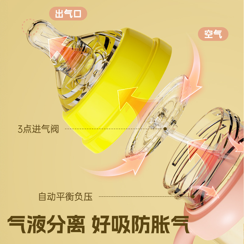 Bebé chupa 210/270ml con mango 0-12 meses de barriga serie PP biberón con pajita