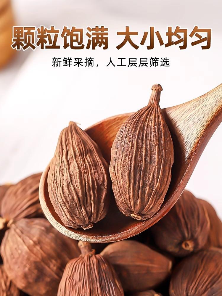 Cao Guo Tsaoko Dried Whole Fruit 500g Traditional Chinese Herb for Stewing Braising and Hot Pot Seasoning quality and texture