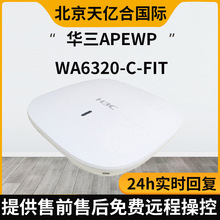�A��EWP-WA6320-C-FIT���������쾀ϵ�y����AP��̫�W����픟o��AP