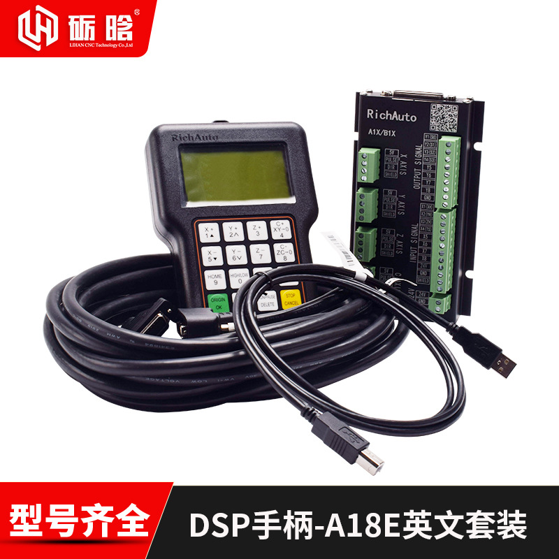 Sistema de Control DSP para Grabadora CNC A18/S de Cuatro Ejes